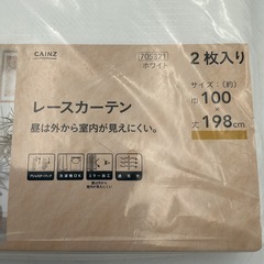 カインズ レースカーテン 2枚入り 100×198cm ホワイト①の画像