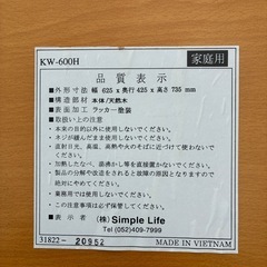 収納キャビネットの画像