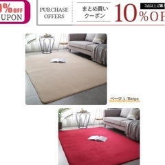 未使用　ラグ　160×230の画像