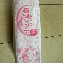 授乳パッド
の画像