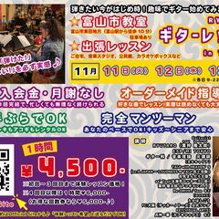 人気の弾き語りにチャレンジしてみませんか？！「弾けた！」をすぐに実感♪の画像