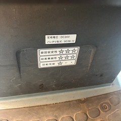 スズキ　セニアカーの画像