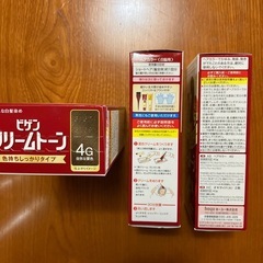 ヘアカラー3個セットの画像