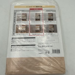 カインズ レースカーテン 2枚入り 100×198cm ホワイト②の画像