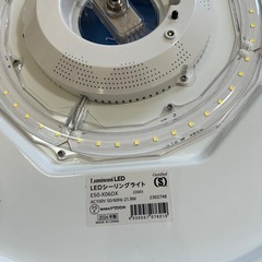 LEDシーリングライト　２０２４年製の画像