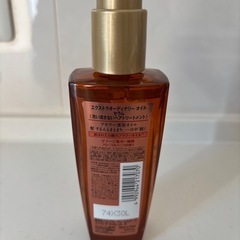 ヘアオイルの画像