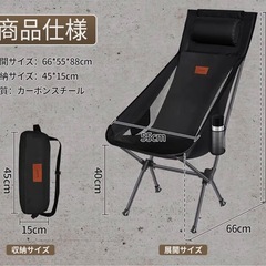 デザートフォックス　アウトドアチェア1の画像