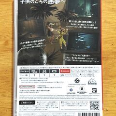 ニンテンドー スイッチ　リトルナイトメア３　早期購入特典有り　Nintendo Switchの画像