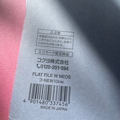 A3カードケースとファイル3枚の画像