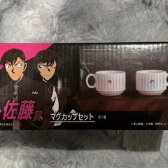 【新品未開封】コナン 高木＆佐藤 マグカップセットの画像