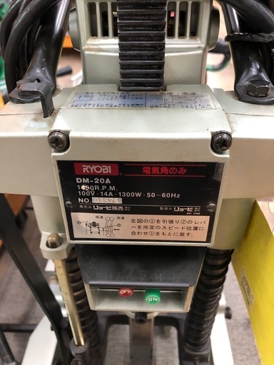 【店頭お渡し限定】（25-11-7）RYOBI　電気角のみ　DM-20A