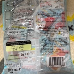 国産果汁　シャーベットの画像