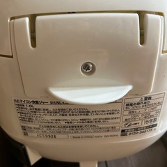 ZOJIRUSHI 象印 炊飯器 2015年製  炊飯器の画像
