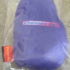 チェンソーマン　未開封の画像