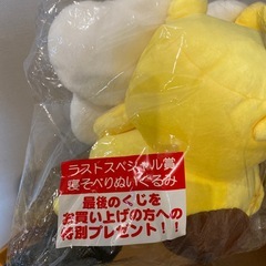 サンリオあたりくじ　1番くじ　ラストワン賞　ポムポムプリンの画像