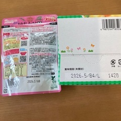 離乳食セット　未開封の画像