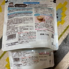 ベビー　マカロニ　ベビーうどんの画像