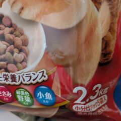 ドックフード　愛犬元気　肥満が気になる愛犬用　ドライフード　小分けパック4袋　決まりました　の画像