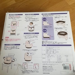 Richell 2WAYごきげんチェアの画像