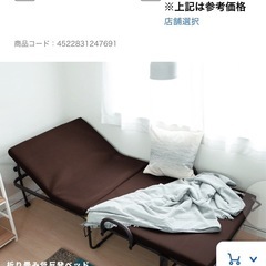 LIFELEX 折り畳み低反発ベッド コーナンの画像