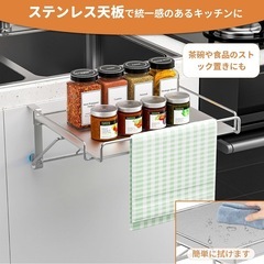 【新品】キッチン作業台 ハンギング折りたたみ式棚 補助テーブルの画像