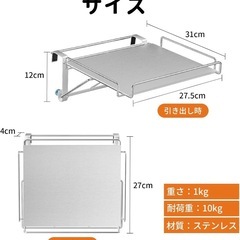 【新品】キッチン作業台 ハンギング折りたたみ式棚 補助テーブルの画像