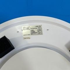 LEDシーリングライトの画像