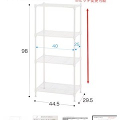 【お取引先決まりました】ニトリ　スチールラック３段の画像