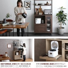 食器棚　　レンジ台　キッチン収納の画像