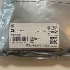 未使用UNIQLO ユニクロ  ■商品名 ヒートテックタイツ  ■種類 メンズタイツ アンダーウエア  ■カラー ダークグレー　灰色系  ■柄デザイン 無地  ■サイズ寸法 XLメンズ（men’s）男性用、紳士 ユニセックスの画像