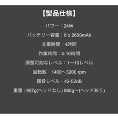 TAOTRONICS タオトロニクス 強力 マッサージガン TT-PCA003の画像