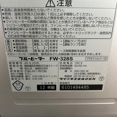 ダイニチブルーヒーター FW-328Sの画像