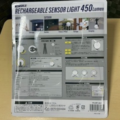 新品未開封　三脚付きセンサーライト　450ルーメン　電気　灯り　防犯の画像