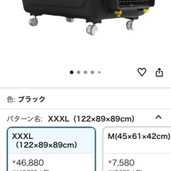 大型犬用クレートの画像