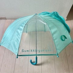 子供用　傘　40センチ　すみっこの画像