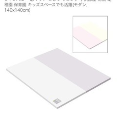 美品　ベビー　プレイマットの画像