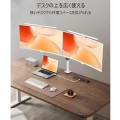 モニターアーム デュアル 2画面 ホワイト/白 13～32インチ対応 耐荷重2-8kg VESA規格の画像