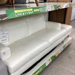 【取りに来られる方限定】3人掛けソファー オットマン付の画像