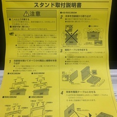 新品・未使用2025年製 1年保証付東芝REGZA 65V型4Kスマート液晶テレビの画像
