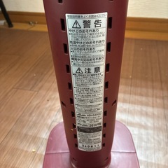 アラジン遠赤外線ヒーターの画像