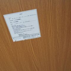 家具調コタツ、７５x１０２x３２、空調、暖房、コタツの画像