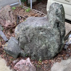 庭石 石材 ガーデニング 庭造り造園 愛知 撤去 の画像