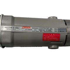 マキタ 100m ジスクグラインダー 9500N 360W 中古 makitaの画像