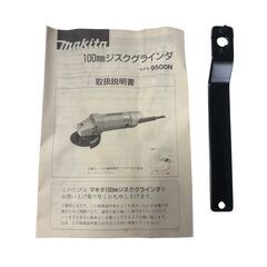 マキタ 100m ジスクグラインダー 9500N 360W 中古 makitaの画像