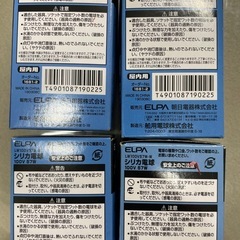 シリカ電球 60形 長寿命タイプ 新品 4個セットの画像