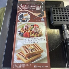 ワッフルメーカーの画像