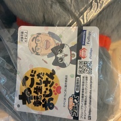 【新品】ねこに転生したおじさん ぬいぐるみの画像