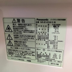 2ドア冷蔵庫の画像