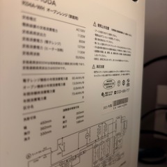 【11/23引渡】バルミューダ　オーブンレンジ　2021年製の画像