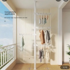 物干し竿の画像